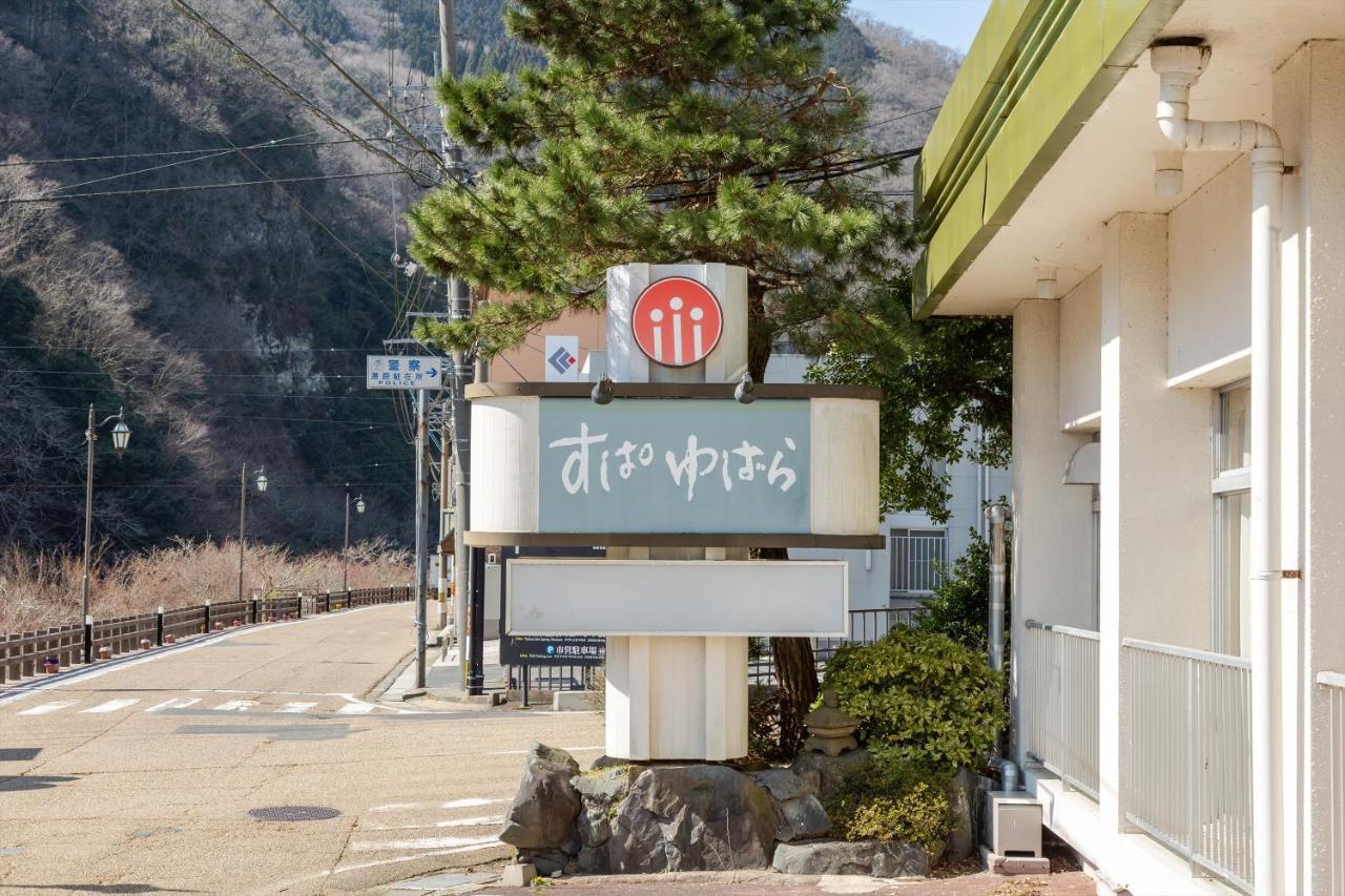 Tabist Spa Yubara Okayama Yubaraonsen Maniwa Εξωτερικό φωτογραφία